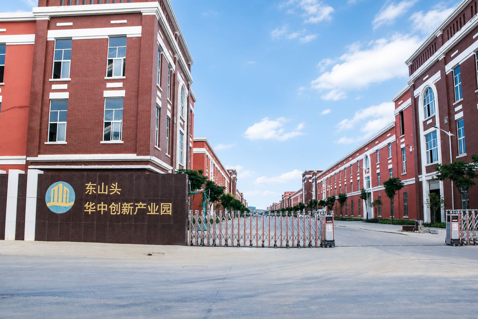 Industrial park entrance where Wuhan Xinghuan operates